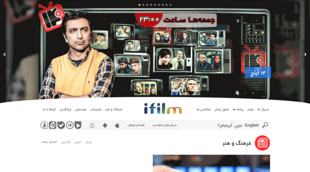 fa.ifilmtv.com