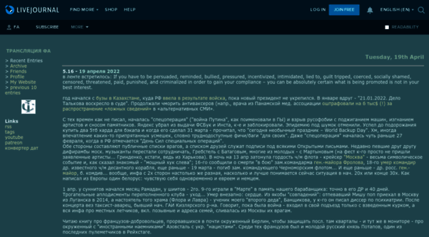 fa.livejournal.com