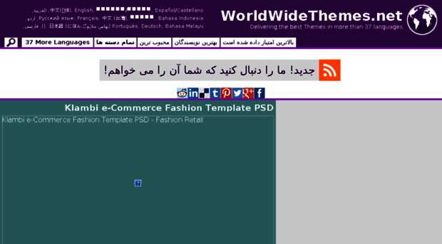 fa.worldwidethemes.net