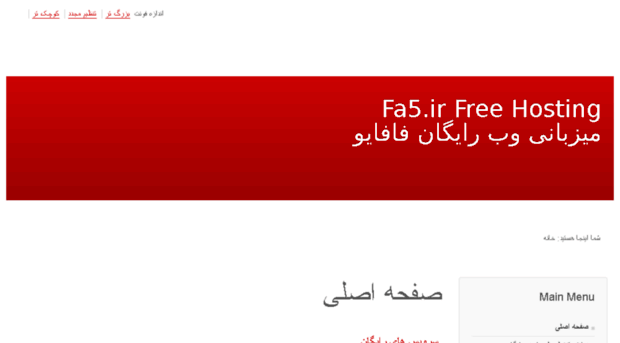 fa5.ir