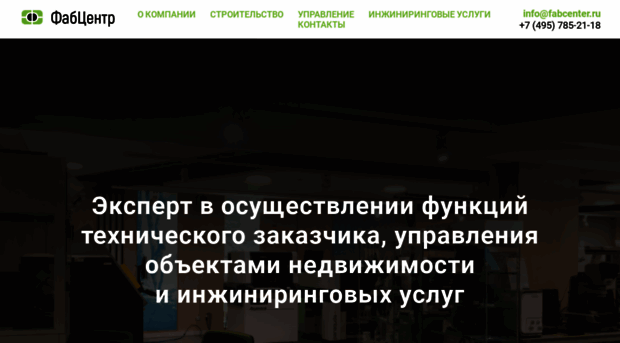 fabcenter.ru