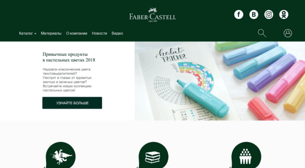 faber-castell.com.ru