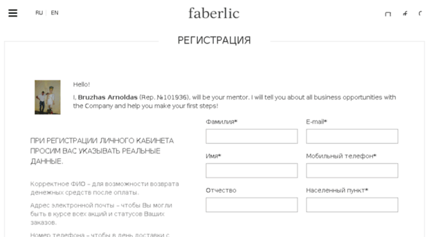 faberlic24.lt