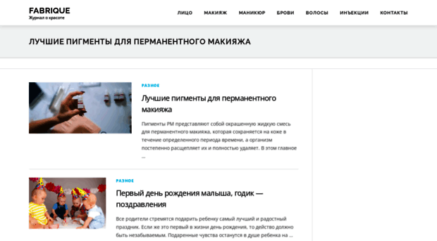 faberlik-lichnyj-kabinet.ru