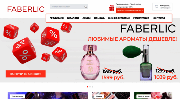 fabirlic.com