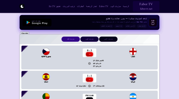 fabor-tv.net