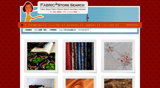 fabric.handmade-craft.net