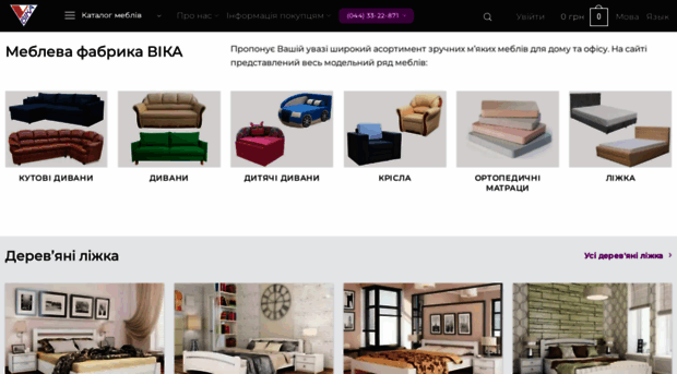 fabrica-vika.com.ua