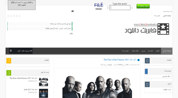 fabricdownload.ir