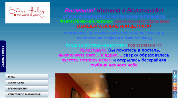 fabspace.ru