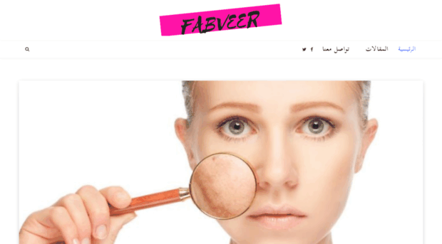 fabveer.com