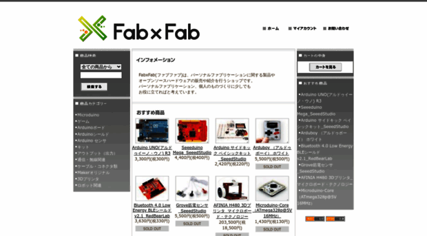fabxfab.com