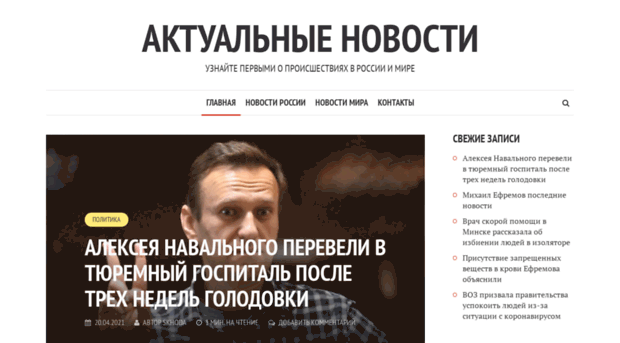 face-news.ru