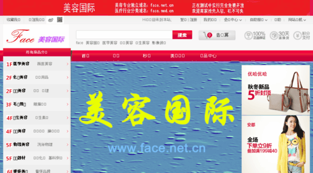 face.net.cn