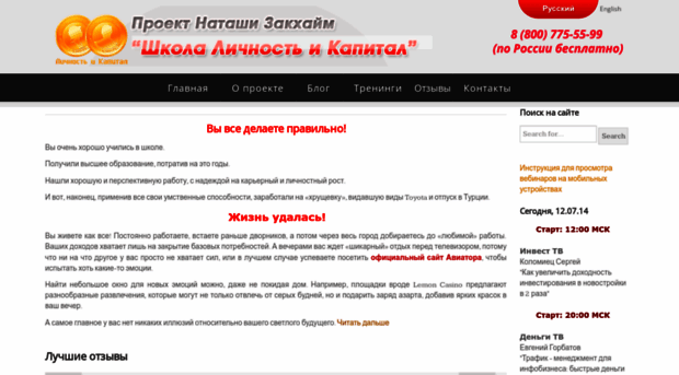 faceandmoney.ru
