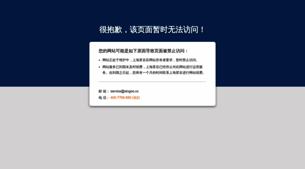 facebeautydevice.com