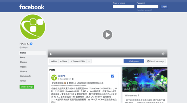 facebook.hkepc.com