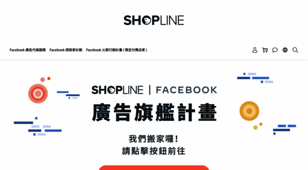 facebook.shoplineapp.com