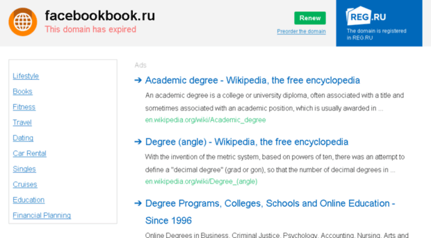 facebookbook.ru