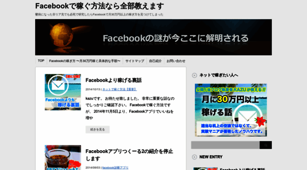 facebookkasegu.com