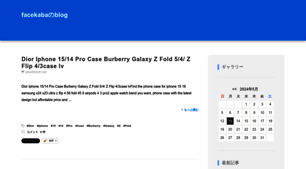 facekaba.livedoor.blog