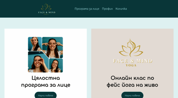 facemindyoga.com