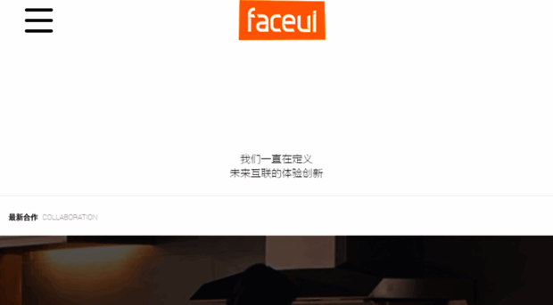 faceui.com