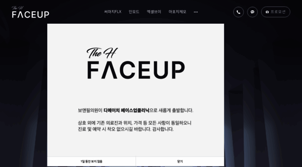 faceup1.com