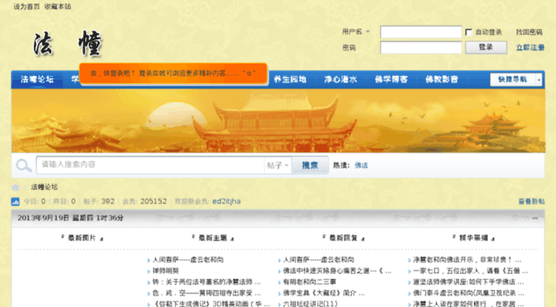 fachuang.org