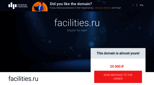 facilities.ru
