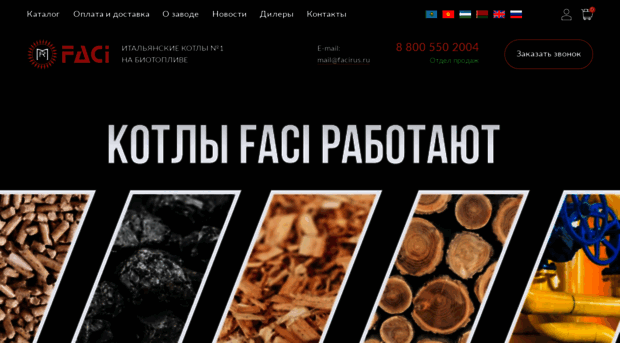 facirus.ru