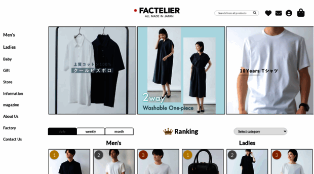 factelier.com