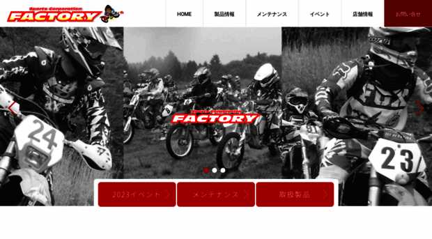 factory-sports.com