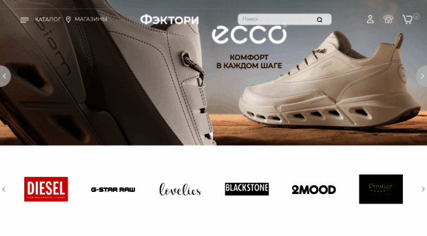 factorybrand.ru