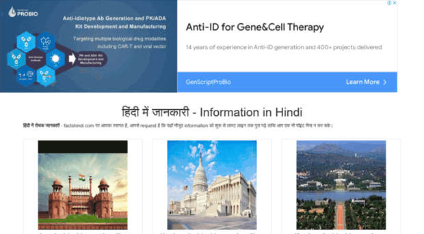 factshindi.com