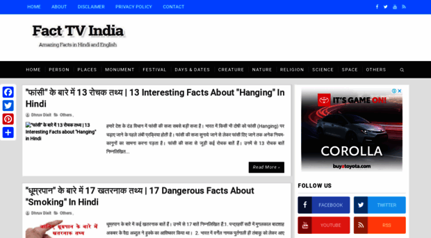 facttvindia.blogspot.com