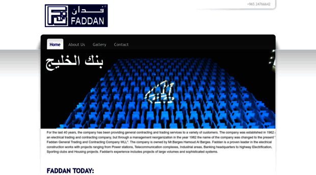 faddan.com