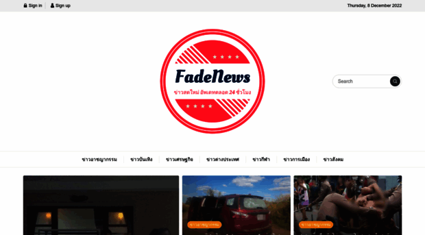 fadenews.com