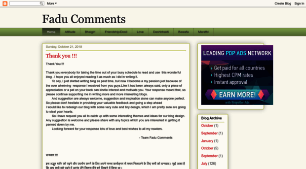 faducomments.blogspot.in