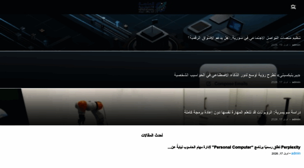 fadulmohamedkhairmohamedtech.com