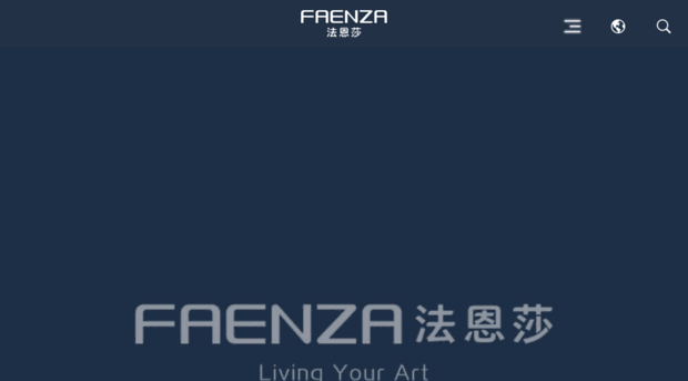faenza.com.cn