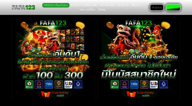 fafa-123.net