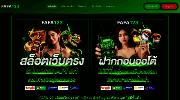 fafa123s.ltd