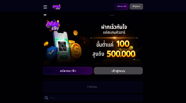 fah999club.com