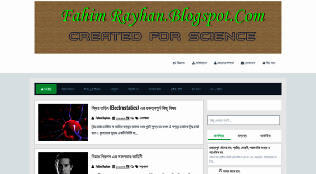 fahimrayhan.blogspot.com