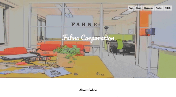 fahne.co.jp