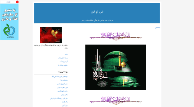 fahraj.blogfa.com