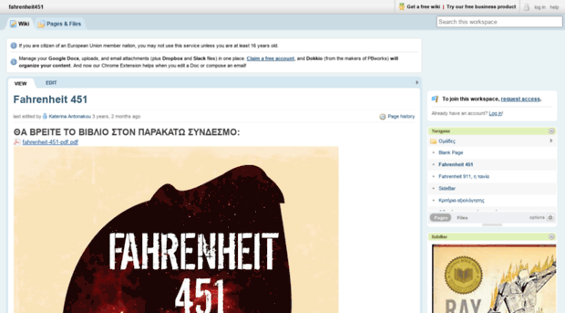 fahrenheit451.pbworks.com