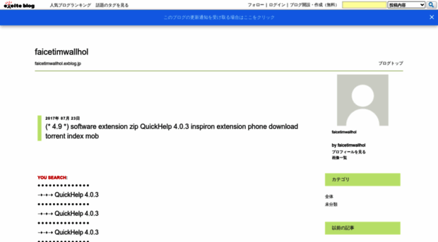 faicetimwallhol.exblog.jp