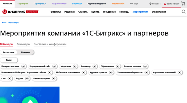 failoverconf.ru